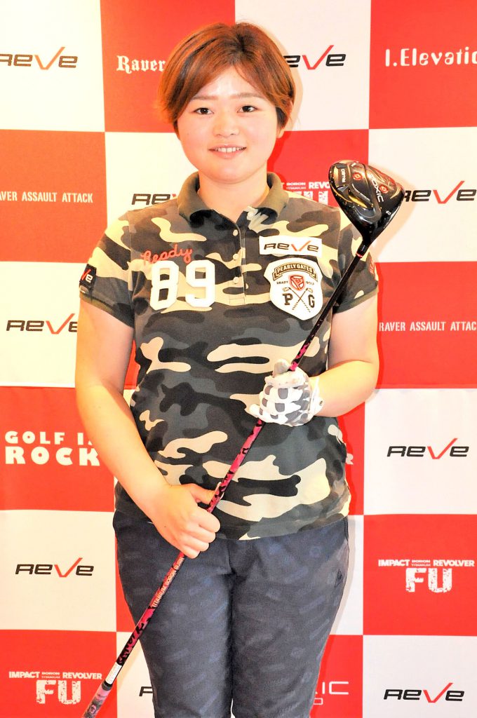 佐野愛選手 バーンを使用し ドラコン競技初チャレンジで初優勝を飾る Reve ゴルフレーヴ