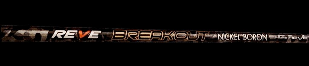 名伯楽・石井雄二コーチが REVE最新モデル『BREAKOUT』を